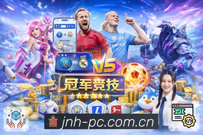 金年会 精彩赛事